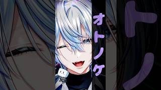 【高速ラップ】オトノケを活舌悪かったVtuberがガチで歌った末路...! 【 #白噛ましゅー 】