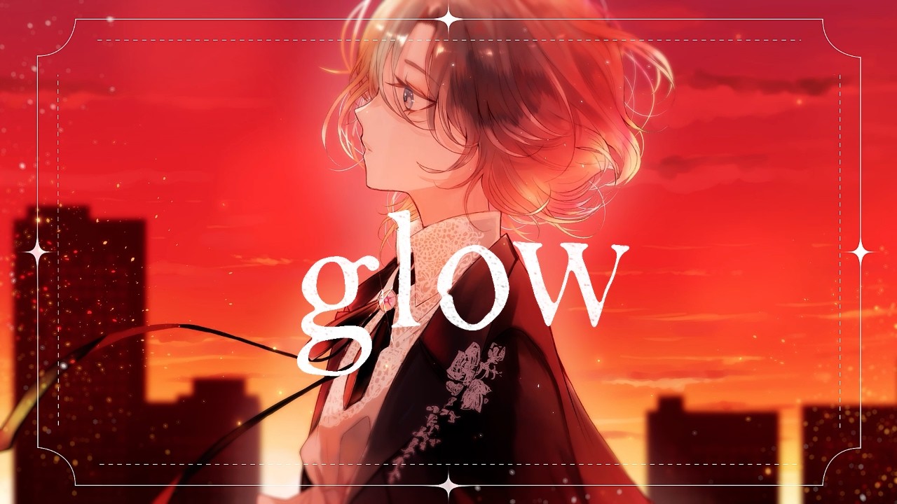 glow／covered by chelly