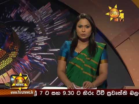 Hiru News 7.00 PM August 18, 2015