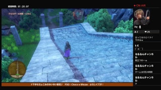 [ネタバレ注意]遅咲きのドラゴンクエストXI　＃3