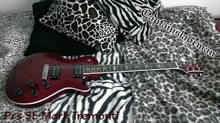 Video thumbnail for Prs Se Tremonti 2015 model - Close up look with specifications. by Skunkwerx