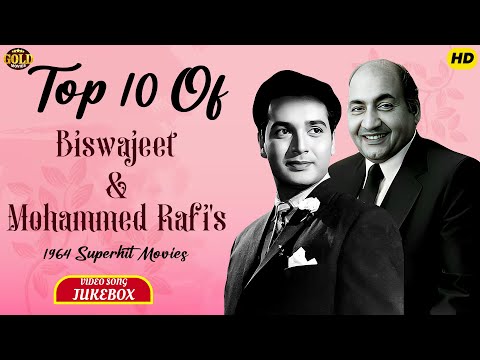 𝐓𝐨𝐩 𝟏𝟎 𝐎𝐟 𝐁𝐢𝐬𝐰𝐚𝐣𝐞𝐞𝐭 & 𝐌𝐨𝐡𝐚𝐦𝐦𝐞𝐝 𝐑𝐚𝐟𝐢'𝐬 𝟏𝟗𝟔𝟒 Superhit Movies Video Songs Jukebox