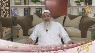 ” ولا تنسوا الفضل بينكم ـ حسن العهد من الإيمان ”  تاريخ 8 6 2020
