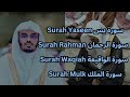 Surah Mulk Yaseen Rahman Waqiah | Listen Before You Sleep | Sheikh Yasser Al-Dossary
