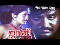 Jhonny Tamil Video Tamil Super Hit Movie Song Super Hit Hd Video Song Jhonny