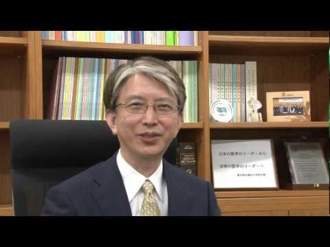保健衛生学科 東京医科歯科大学医学部長挨拶.wmv