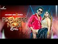 Premerr Nodi Remix Ain Kona X Akassh Sen Zaher Alvi Zerin Khan Bangla Item Song 2025
