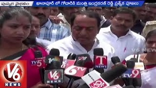 Godavari Pushkaralu | Celebrities & Politicians offer Special Prayers near Pushkara Ghats | V6 News