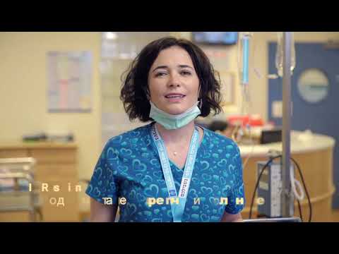 Yair Levi & Shai Sol- Refa Na- healing prayer רפא נא-עם ארגון נשות הדסה- יאיר לוי ושי סול