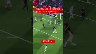 AI戦DV50連勝キツない？w #イーフト #イーフトco #efootball #サッカー #football #soccer