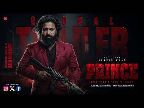 YouTube Trailer