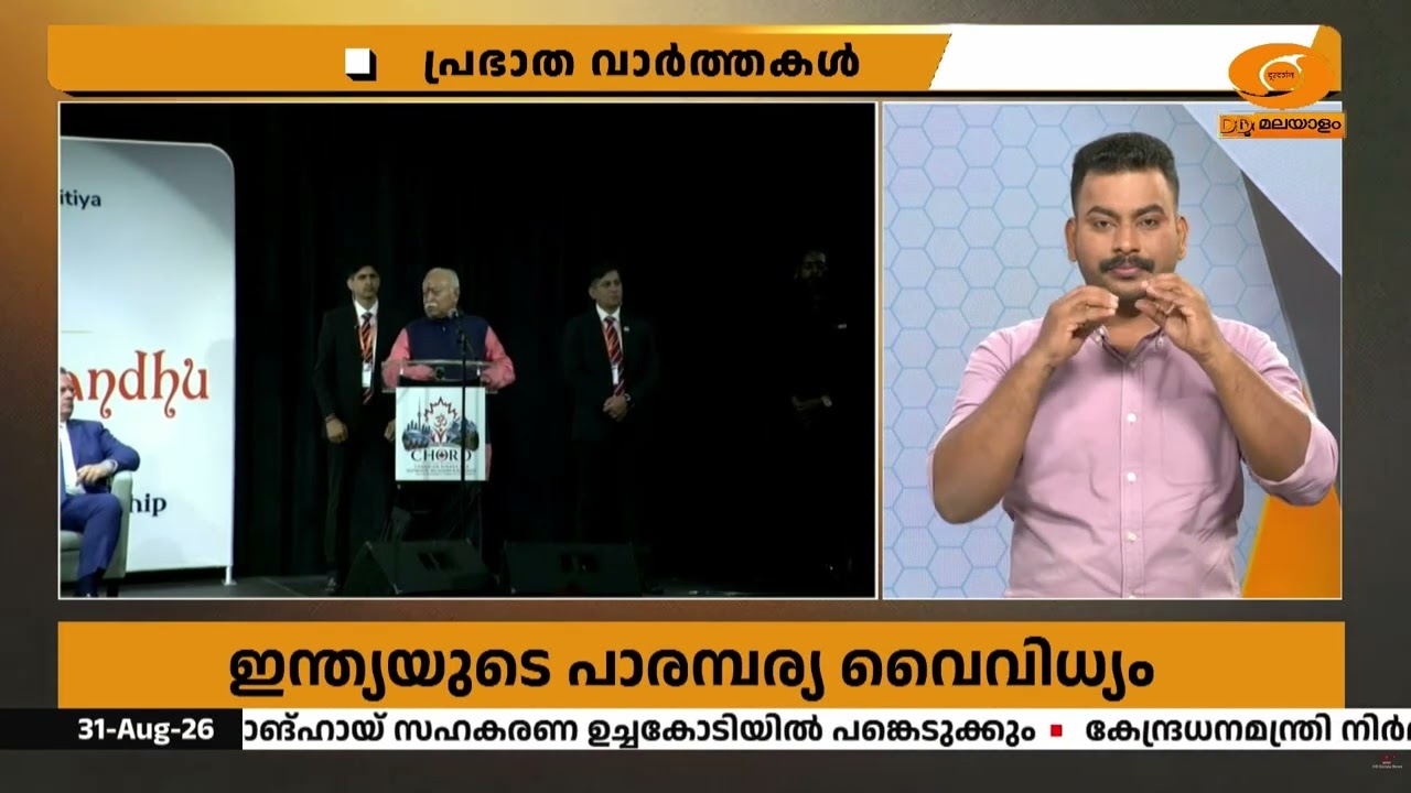 ഇന്ത്യയുടെ പാരമ്പര്യ വൈവിധ്യം എല്ലായിപ്പോഴും ഐക്യ?