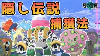 ケルディオ 入手 方法 Watch Hd Mp4 Videos Download Free ケルディオ 入手 方法 Watch Hd Mp4 Videos Download Free