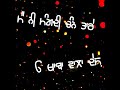 Duniya Gurnam Bhuller Sad Song Whatsapp Status Black Background Official Sanjeev