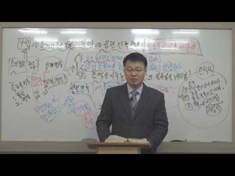[목요성경공부] 열왕기상 5장
