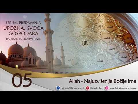 05 Upoznaj svoga Gospodara / Allah