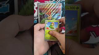 Day 169 - Chasing the Master Set Black Bolt/White Flare #pokemon #pokemontcg #blackbolt #whiteflare