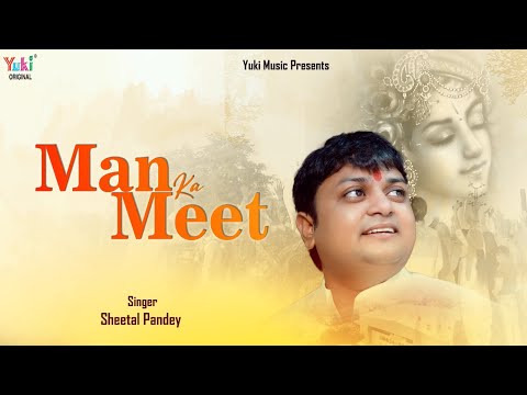 मुझको जो कुछ मिला तेरे दर से मिला लिरिक्स