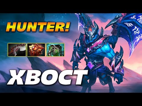XBOCT Night Stalker Hunter - Dota 2 Pro Gameplay