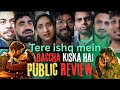 Whose Child Is It Tere Ishq Mein Movie Public Review Reaction Dhanush Kriti Sanon