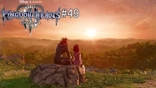 #49【A-RPG】遊のキングダムハーツ3【こみかる】