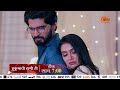 Hukumachi Rani Hee Episodic Promo Daily 7 PM Marathi Serial Sun Marathi