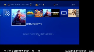 BFV 先行アクセスプレイ