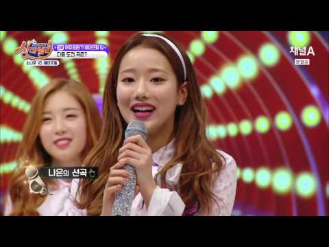 170317 소나무(SONAMOO) 하이디, 에이프릴(April) 나은 노래방 컷 @ 싱데렐라