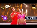 India S Best Dancer Season 3 Dance का तूफान Ep 40 FE 20 August 2023