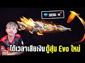 ฟีฟายเซิฟอินโด