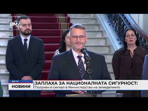 Централна емисия новини - 27.02.2026 