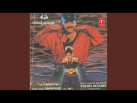 Mongindoyammo Sruthichayyani — watch video