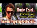 Timro Nai Maya Lagdacha Saili MUSIC TRACK