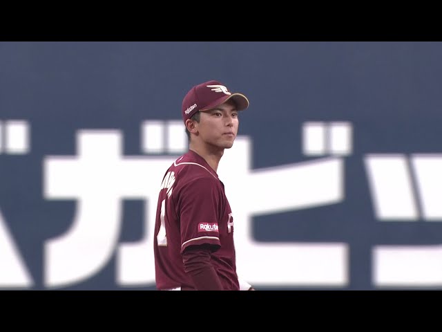 【2回裏】これぞ鉄壁の守備!! イーグルス・宗山塁 外野に抜けそうな打球を華麗に捌くファインプレー!! 2025年9月27日 オリックス・バファローズ 対 東北楽天ゴールデンイーグルス