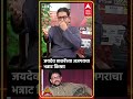 Raj Thackeray : जयदेव ठाकरेंच्या अजगराचा भन्नाट किस्सा