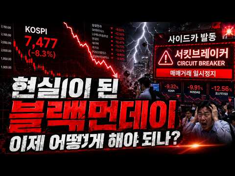 주식 시장의 변동성과 AI 기술 협력: 하이닉스 및 엔비디아 사례