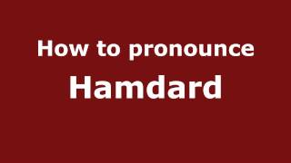 How to pronounce Hamdard
