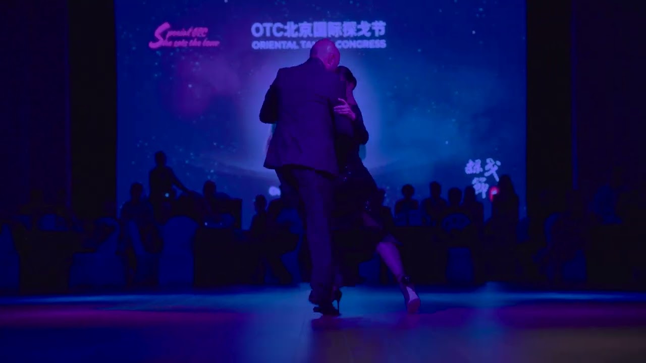OTC 北京国际探戈节 Oriental Tango Congress #08 - Ornella Simonetto & Leo Di Cocco (2026/04/17)