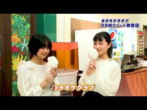 2022.3.18 ¡¡¡ABIERTO!!!Karaoke CLUBDAMResort Tsuruga store TVCM