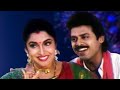 எல்லாம் இங்கேய College Galatta Movie Songs Venkitesh Ramya Krishnan Dance 