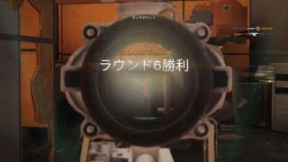R6S  フューズの覗き穴