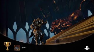 Godfall_相討ちバグ