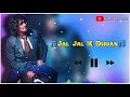 Jal Jal K Dhuan Sonu Nigam