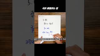유튜브 썸네일