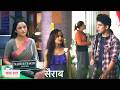 Sairaab New Promo July 18 2026 Tinni Becomes Selfish Is Possessive Over Nayanika