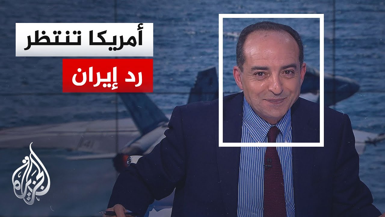 فيديو | نافذة من أمريكا | ترمب يلوّح بالتصعيد ضد إيران ويتحدث عن اتفاق قريب
