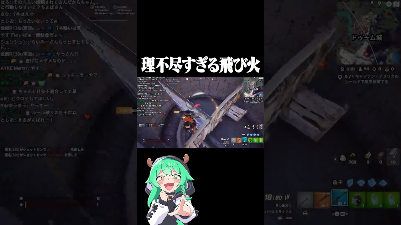 ※けいき本人に誹謗中傷の許可取りました#shorts