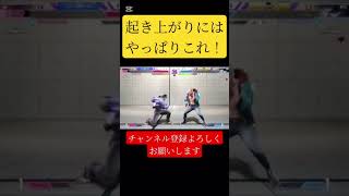 2025年ありがとうStreetFighter6ショートまとめ