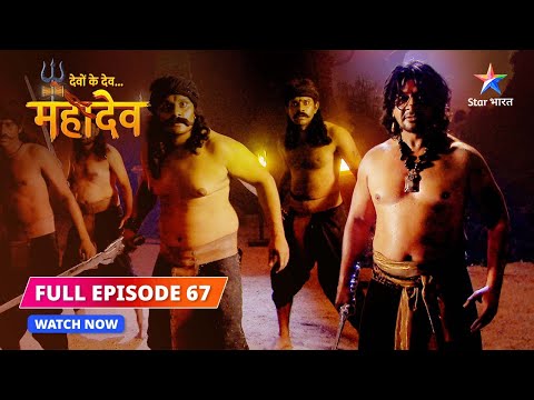 FULL EPISODE-67 |  Tarakasur ki shaktiyaan   | Devon Ke Dev...Mahadev #starbharat