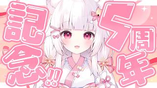 【活動５周年記念】グッズ出るよ～！これからもよろしく！